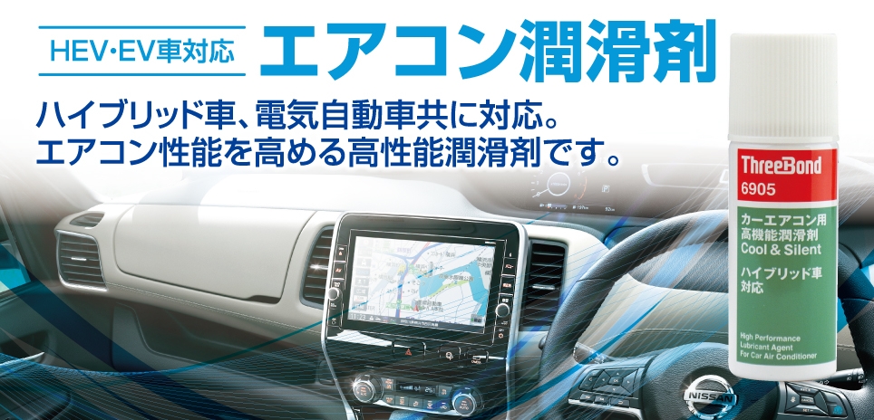 日産自動車販売株式会社 三ノ輪店 売れてます 人気アイテム